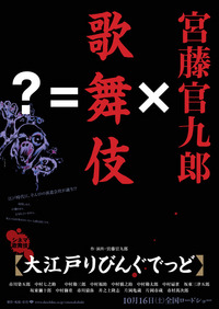 cinemakabuki_12.jpg