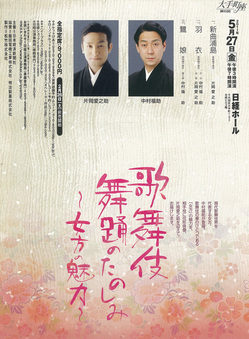 大手町座20110527.jpg