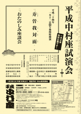 shienkai_201201.jpg