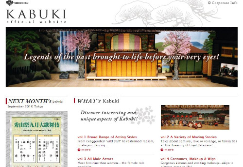 kabuki_website02.jpg