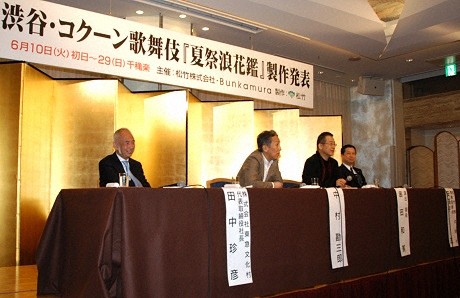 コクーン歌舞伎記者会見
