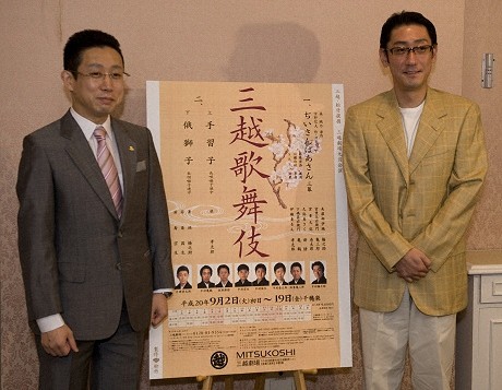 9月三越歌舞伎 橋之助・孝太郎が意気込み