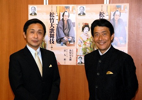 三津五郎、芝雀「松竹大歌舞伎」の意気込み