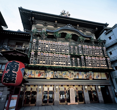京都南座 師走の恒例「まねき書き」