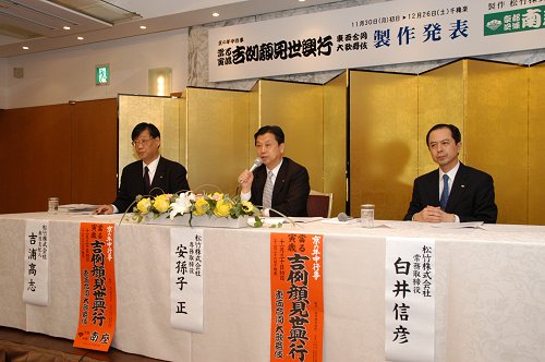 京都南座 顔見世興行の演目が決定