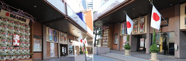 新橋演舞場「壽初春大歌舞伎」開幕！