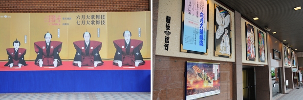 新橋演舞場「六月大歌舞伎」1階ロビー展示のお知らせ