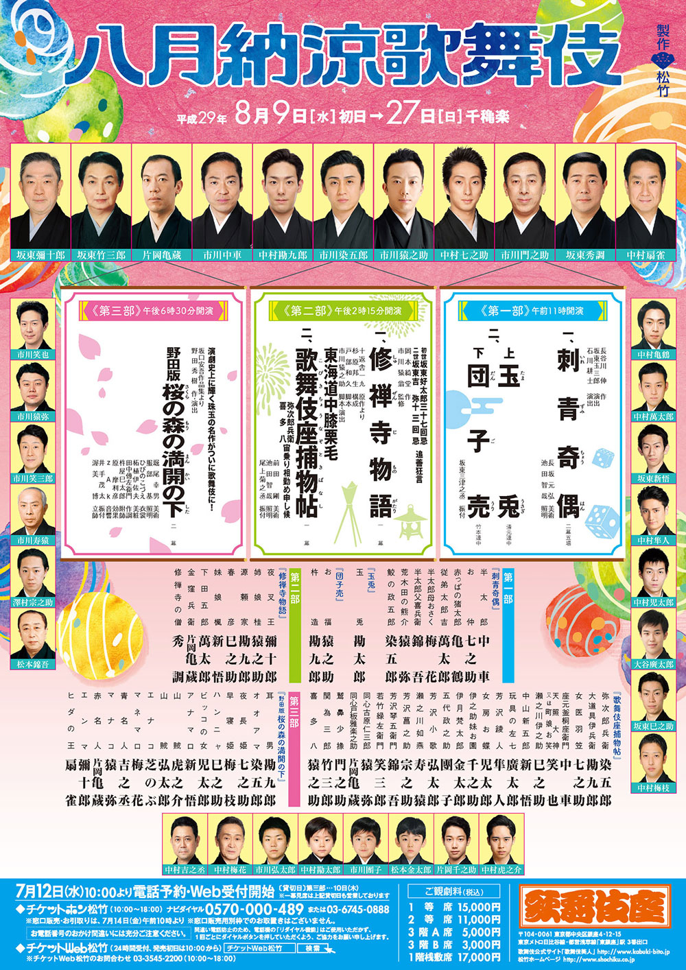 【アンチ】小林麻央 麻耶 海老蔵★200【マスオさんとおさかな咥えた泥棒猫】 [無断転載禁止]©2ch.net	YouTube動画>8本 ->画像>128枚 