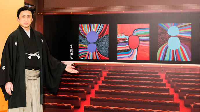 「二月大歌舞伎」高麗屋襲名披露の祝幕デザインを発表