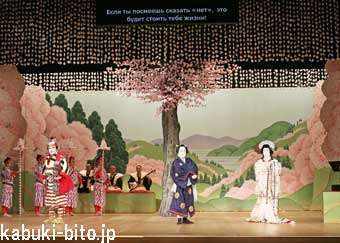 「松竹大歌舞伎 近松座」訪露公演で、鴈治郎、扇雀らが日露友好の懸け橋に