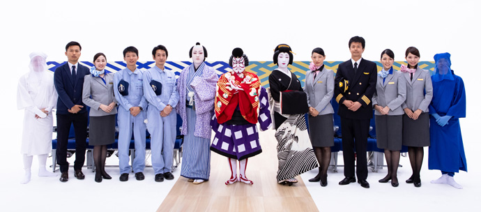 歌舞伎がテーマのANAの機内安全ビデオが「クールジャパン・マッチングアワード2019」でグランプリ受賞