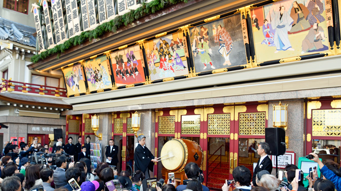 南座新開場記念「吉例顔見世興行」開幕を告げる一番太鼓