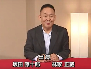 藤十郎出演のトーク番組を「歌舞伎チャンネル」で配信
