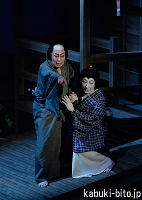 『暗闇の丑松』 左より、尾上菊五郎、中村時蔵 歌舞伎座「二月大歌舞伎」初日開幕