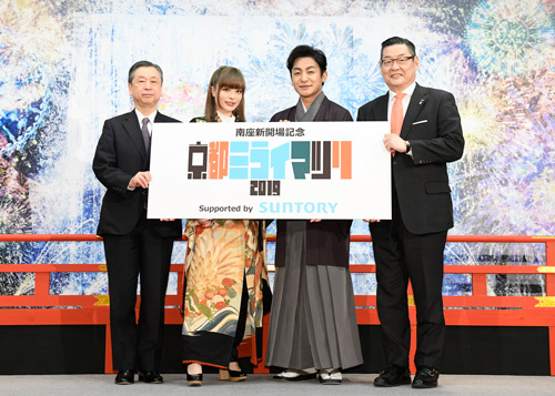 愛之助、南座『京都ミライマツリ2019』「歌舞伎×AR」に映像出演