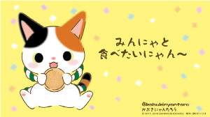 かぶきにゃんたろう誕生日イベント2019のお知らせ