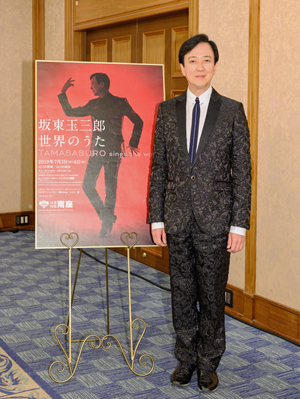 玉三郎が語る、南座「坂東玉三郎 世界のうた」