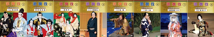隔週刊『歌舞伎 特選 DVDコレクション』創刊決定、創刊号は『勧進帳』