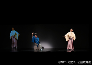 『超歌舞伎のみかた』 左より、中村蝶紫(分身)、澤村國矢、中村蝶紫 「八月南座超歌舞伎」が南座で開幕