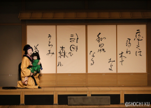 『芦屋道満大内鑑』 中村時蔵 大阪松竹座「七月大歌舞伎」、「関西・歌舞伎を愛する会」節目を祝う幕開け