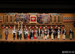 『弥栄芝居賑』 左より、坂東竹三郎、坂東彌十郎、中村福之助、尾上菊之助、中村隼人、中村芝翫、中村萬太郎、片岡秀太郎、中村橋之助、片岡仁左衛門、中村梅枝、中村時蔵、中村壱太郎、中村鴈治郎、市川猿弥、片岡孝太郎、片岡進之介、中村扇雀 大阪松竹座「七月大歌舞伎」、「関西・歌舞伎を愛する会」節目を祝う幕開け
