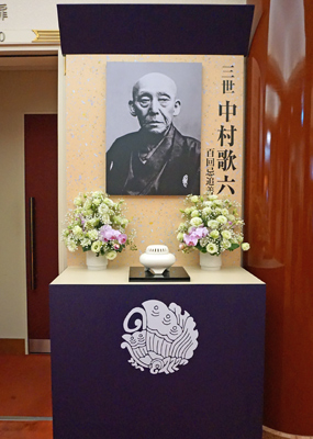 歌舞伎座「秀山祭九月大歌舞伎」初日開幕 歌舞伎座「秀山祭九月大歌舞伎」初日開幕