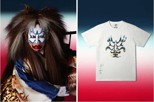 左：『黒塚』安達原の鬼女　市川猿之助　右：鬼女の隈取（左）をベースにデザインしたTシャツ