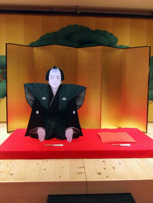 歌舞伎座ギャラリー3月「イヤホンガイド解説付きツアー」予約のご案内