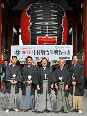 鴈治郎が浅草寺で襲名披露の「お練り」