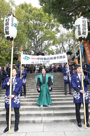 四代目中村鴈治郎襲名披露記念、大阪松竹座「船乗り込み」