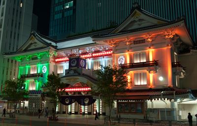 「GINZA KABUKIZA一周年記念式典」