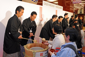 「GINZA KABUKIZA一周年記念鏡開き」