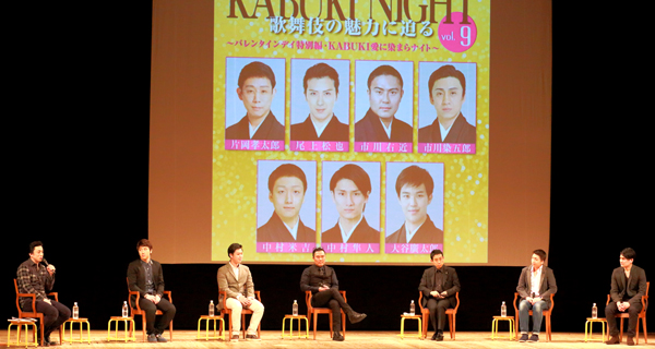 kabukinight_0214a.jpg