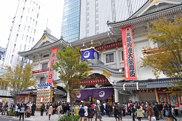 kabukiza201511a.jpg