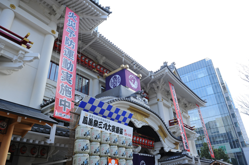 GINZA KABUKIZA（歌舞伎座）で消防演習を実施