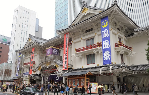 kabukiza_0302c.jpg