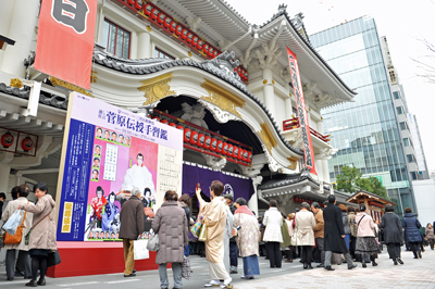 歌舞伎座「三月大歌舞伎」初日開幕