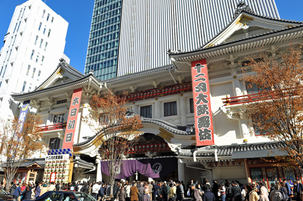 kabukiza_1202a.jpg