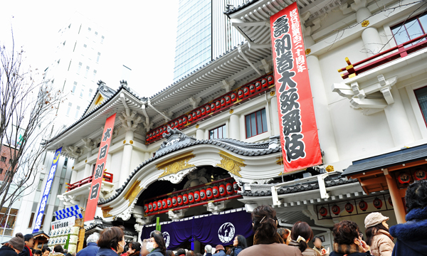 kabukiza_150102a.jpg