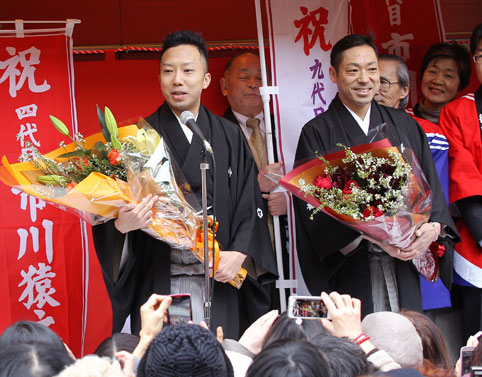 御園座襲名披露お練り