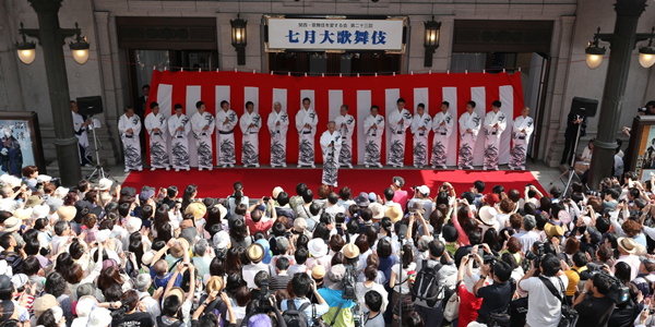 大阪松竹座「船乗り込み」の賑わい