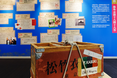 歌舞伎座ギャラリー「歌舞伎は旅する大使館」