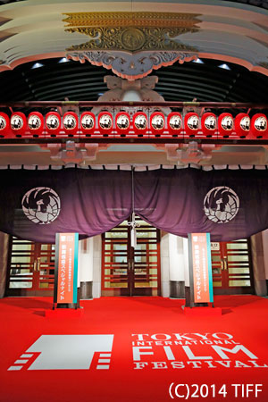 第28回東京国際映画祭プレゼンツ「歌舞伎座スペシャルナイト」