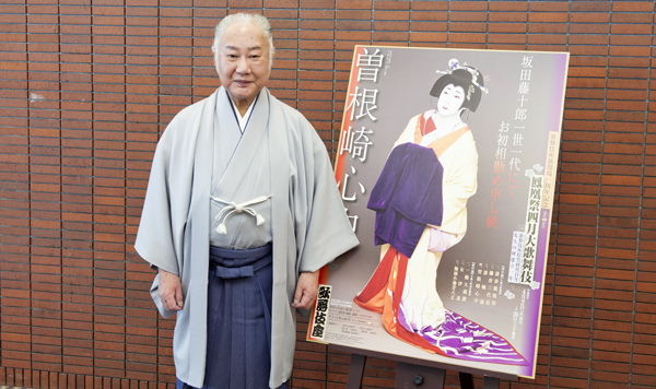 藤十郎が語る『曽根崎心中』のお初｜歌舞伎美人