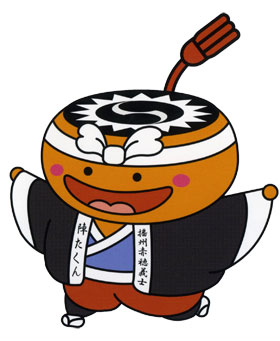 陣たくん