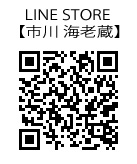 LINEクリエイターズスタンプ「市川海老蔵」