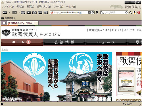browser.jpg