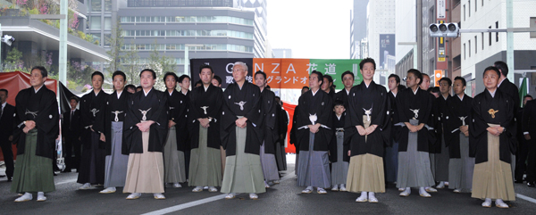 GINZA 花道