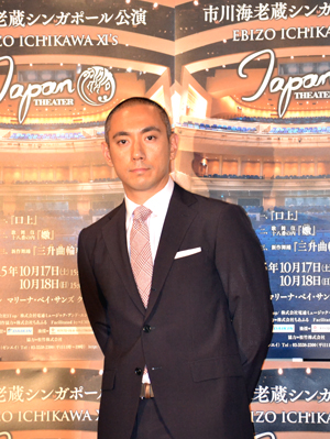 EBIZO ICHIKAWA XI'S JAPAN THEATER 2015 EBIZO ICHIKAWA XI'S JAPAN THEATER 2015