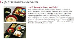kabuki_site_tips_s.jpg
